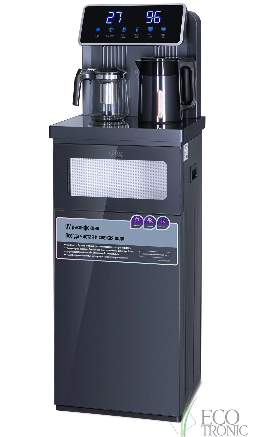 Кулер с чайным столиком Тиабар Ecotronic TB30-LNR UV dark grey